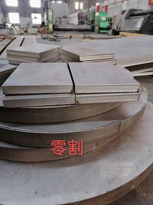 不銹鋼零切